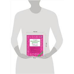 АСТ Узорова О.В. "Математические диктанты. Устный счёт. 1-2-й классы"