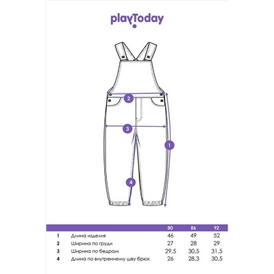 Комбинезон PLAYTODAY, 1088591