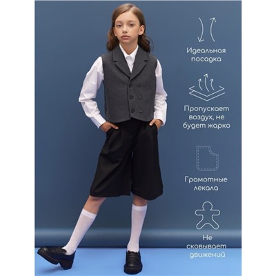 Жилет детский Amarobaby Study Smart, рост 128 см, цвет серый