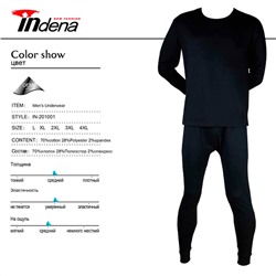 Комплект термобелья мужской Indena