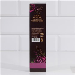 Мельница электрическая для специй «С 8 марта», модель LET-004, 22.3×5.2 см