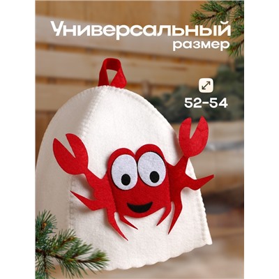 Шапка для бани и сауны, детская, с аппликацией «Крабик», экофетр, войлок