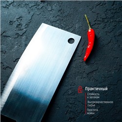 Нож-топорик кухонный Доляна «Лидер», лезвие 18 см