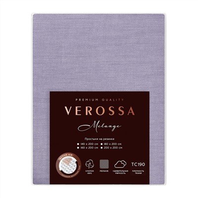 Verossa Простыня