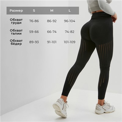 Легинсы спортивные женские MINAKU: SPORTLY, чёрные, размер 48-50