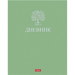 Дневник 1-11 класс (твердая обложка) "Лаконично" софт тач (095033) 33600 Хатбер