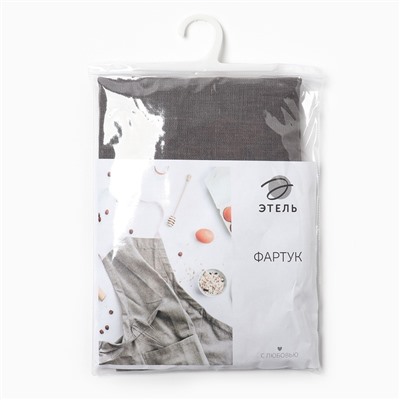 Фартук «Этель» ECO light grey, 60×70 см, 100% лён, 245 г/м²