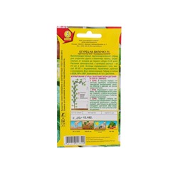 Семена Огурец "На вилочку" F1, скороспелый, партенокарпический, 10 шт