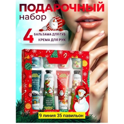 Бальзам #22785301