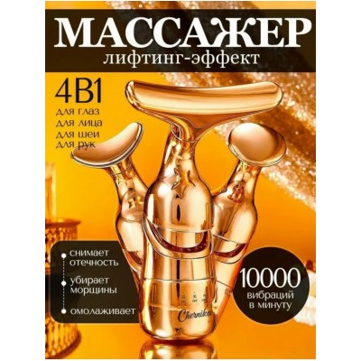 Артикул #23112761