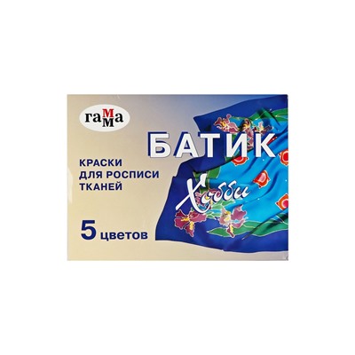УЦЕНКА Краска по ткани набор 5цв*70 мл Гамма «Батик-Хобби» +резерв к/к