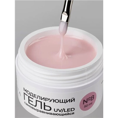 MANITA Гель моделирующий для ногтей №8, 50 мл 28114