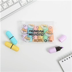 Текстовыделитель, набор из 6 шт., мини «Пилюли милоты»