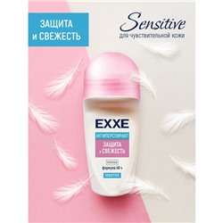 Антиперспирант ролик Exxe «Защита и свежесть» розовый sensitive, 50 мл
