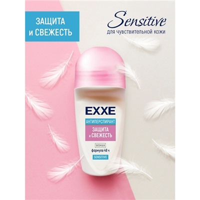 Антиперспирант ролик Exxe «Защита и свежесть» розовый sensitive, 50 мл