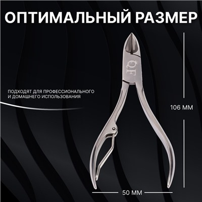Кусачки педикюрные «Premium», 10.6 см, длина лезвия-14 мм, на блистере