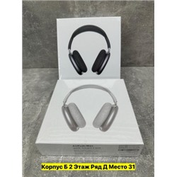 Наушники беспородные #22954633