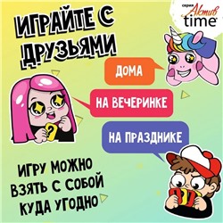 Игра настольная «Кто ты на деле?», для малышей