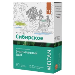 Алтайские фитокапсулы №11 «Эндокринный щит»