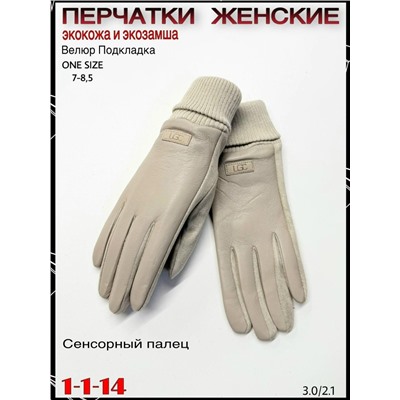 Перчатки #23068193