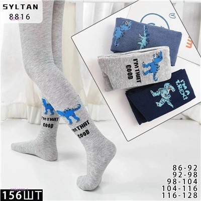 Колготки 3 шт 2054203-1