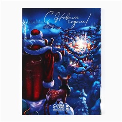 Подарочный набор новогодний, ежедневник и чайные свечи «Всё сбудется загадывай»