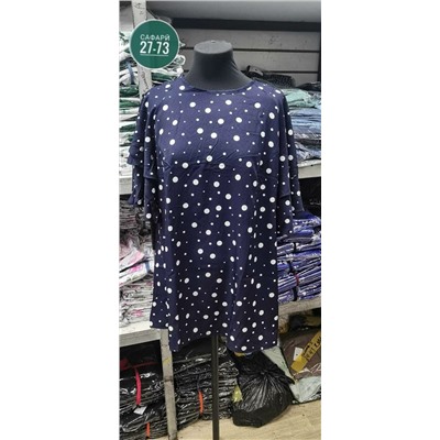 Кофта #23050269