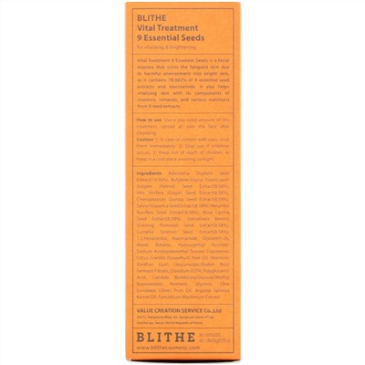 Blithe, Vital Treatment, 9 незаменимых экстрактов семян, 150 мл (5 жидк. унций)