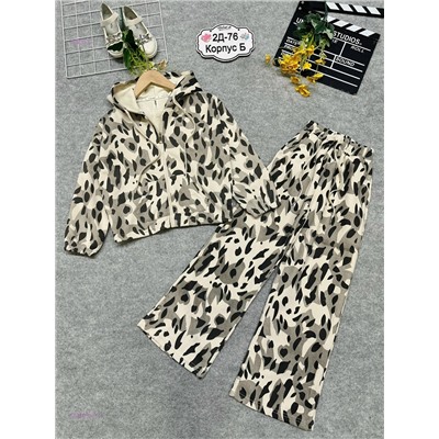 костюм 2053014-1