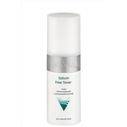 Aravia Тонер с салициловой кислотой / Sebum Free Toner, 150 мл KRISTALLER, 1123654