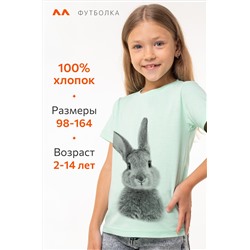 Футболка для девочки Happyfox