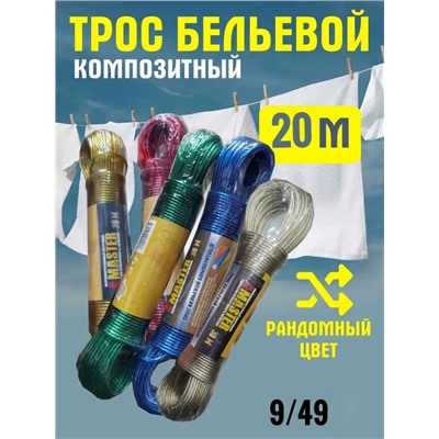 Артикул #22982899