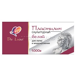 Пластилин скульптурный, 1000 г (белого цвета)