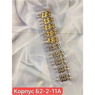 Артикул #22938589