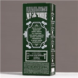 Подарочный набор новогодний «Успехов!»: гель для бритья 100 мл и бритва, Чистое счастье