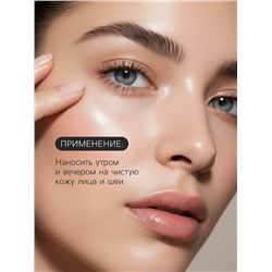 Крем для лица, увлажняющий, с экстрактом улитки, 140 г