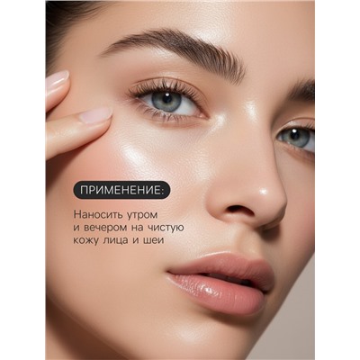 Крем для лица, увлажняющий, с экстрактом улитки, 140 г