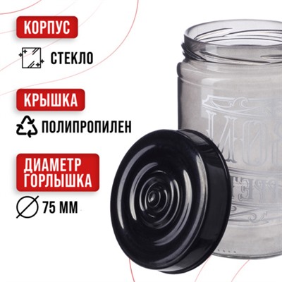 80761-80762-80763 Набор банок для сыпучих 425/660/1000 мл MB (х12)