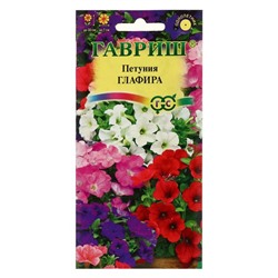 Семена цветов Петуния "Глафира", ц/п,  многоцветковая, смесь, 0,1 г