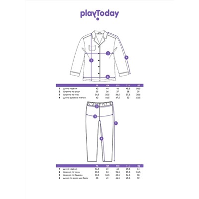 PLAYTODAY Пижама 42512006