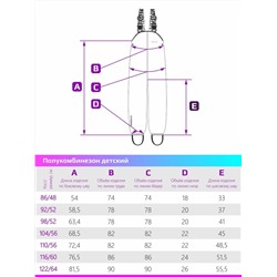 NIKASTYLE Полукомбинезон 3л2722