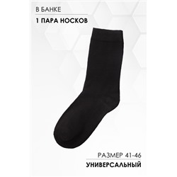 Носки высокие GL792 23 февраля НАТАЛИ, 1037171