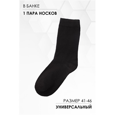 Носки стандарт GL796 Моему тигру НАТАЛИ, 980683