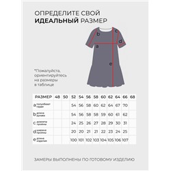 Платье-5998