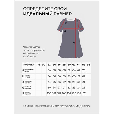 Платье-5998