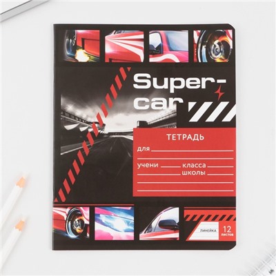 Тетрадь 12 листов в линейку, А5, на скрепке, блок №1, Super car, МИКС