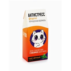 Чай чёрный «Антистресс», со вкусом мяты, 100 г