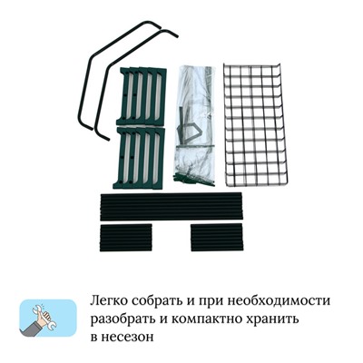 Парник-стеллаж, 4 полки, 125×70×30 см, металлический каркас d=16 мм, чехол плёнка 80 мкм, Greengo