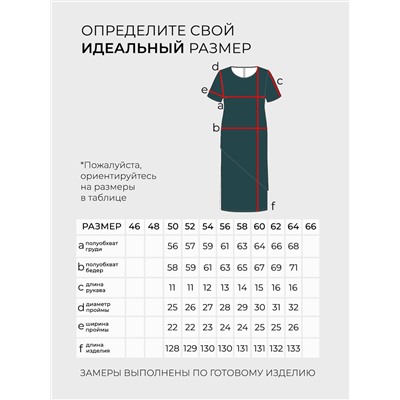 Платье-20050