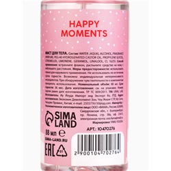 Мист для тела Happy Moments, 88 мл, аромат волшебные цветы, URAL LAB